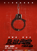 苍穹战争角色解析：选择你的战斗英雄